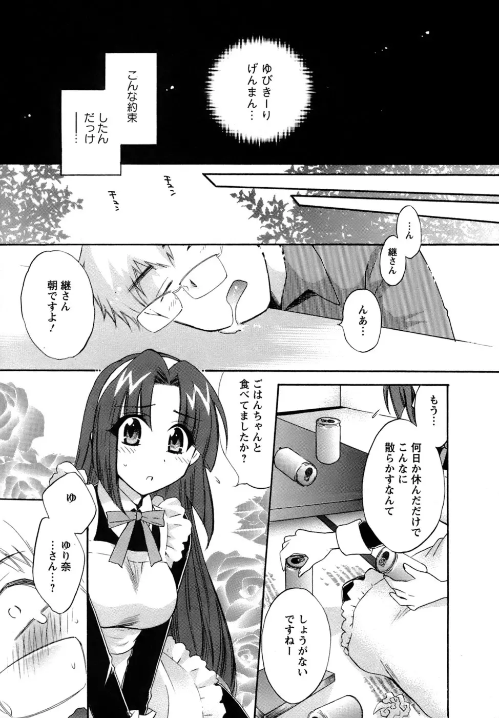 웹툰 이미지 157