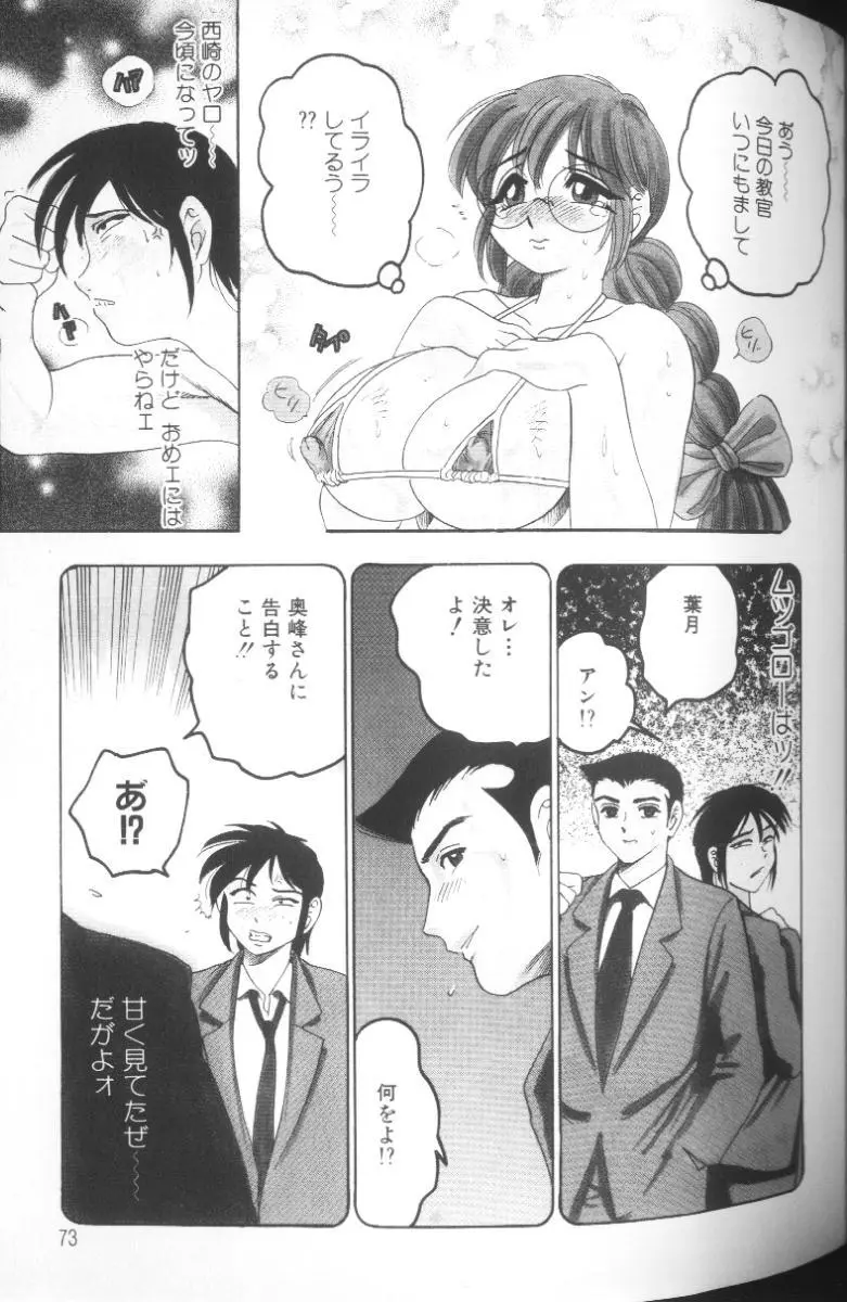 웹툰 이미지 28