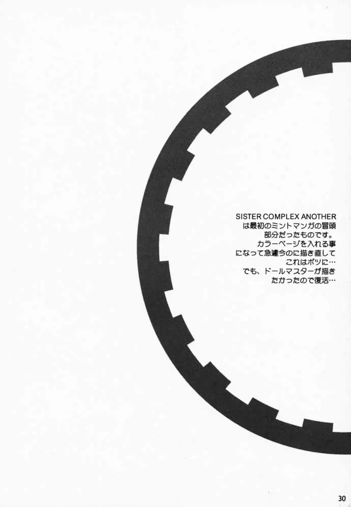 웹툰 이미지 28