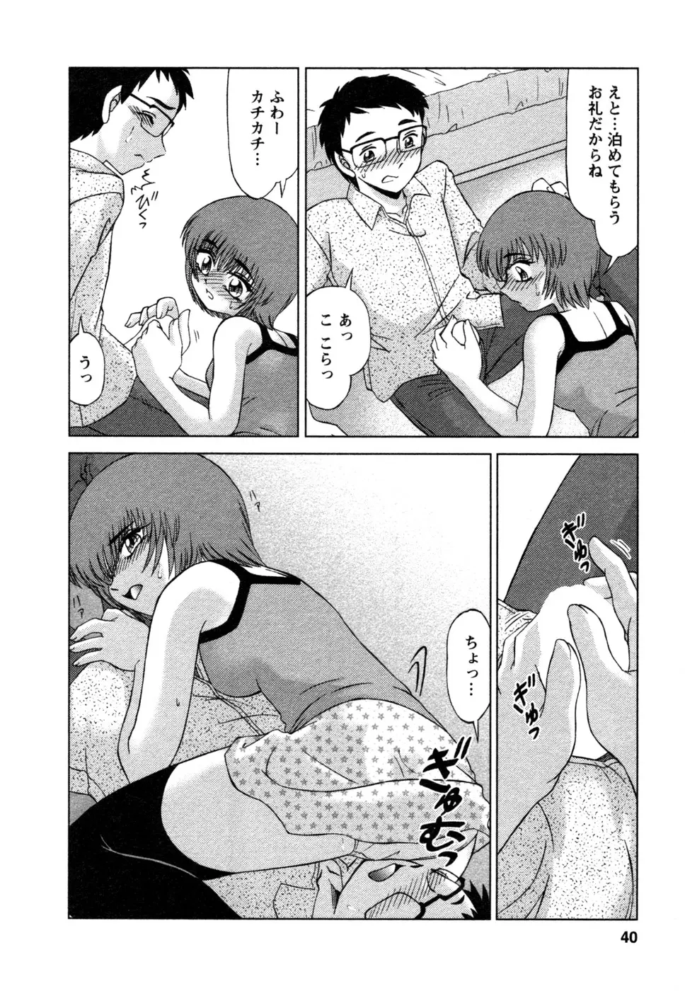 웹툰 이미지 40
