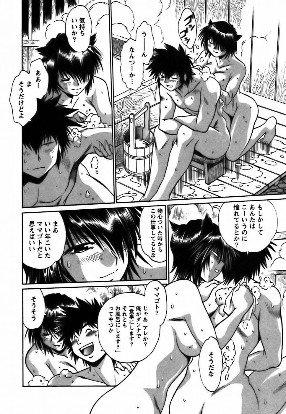 웹툰 이미지 186