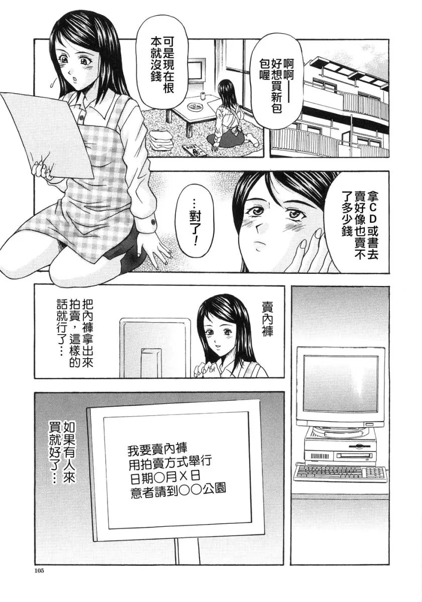 웹툰 이미지 108