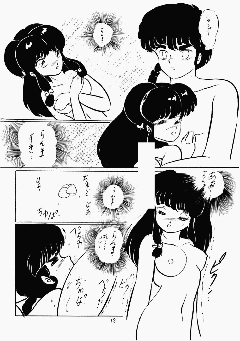 웹툰 이미지 16
