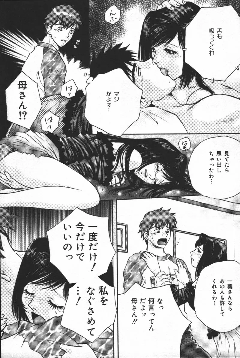 웹툰 이미지 88