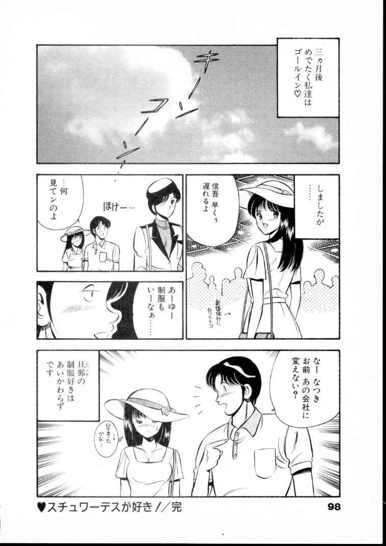 웹툰 이미지 102