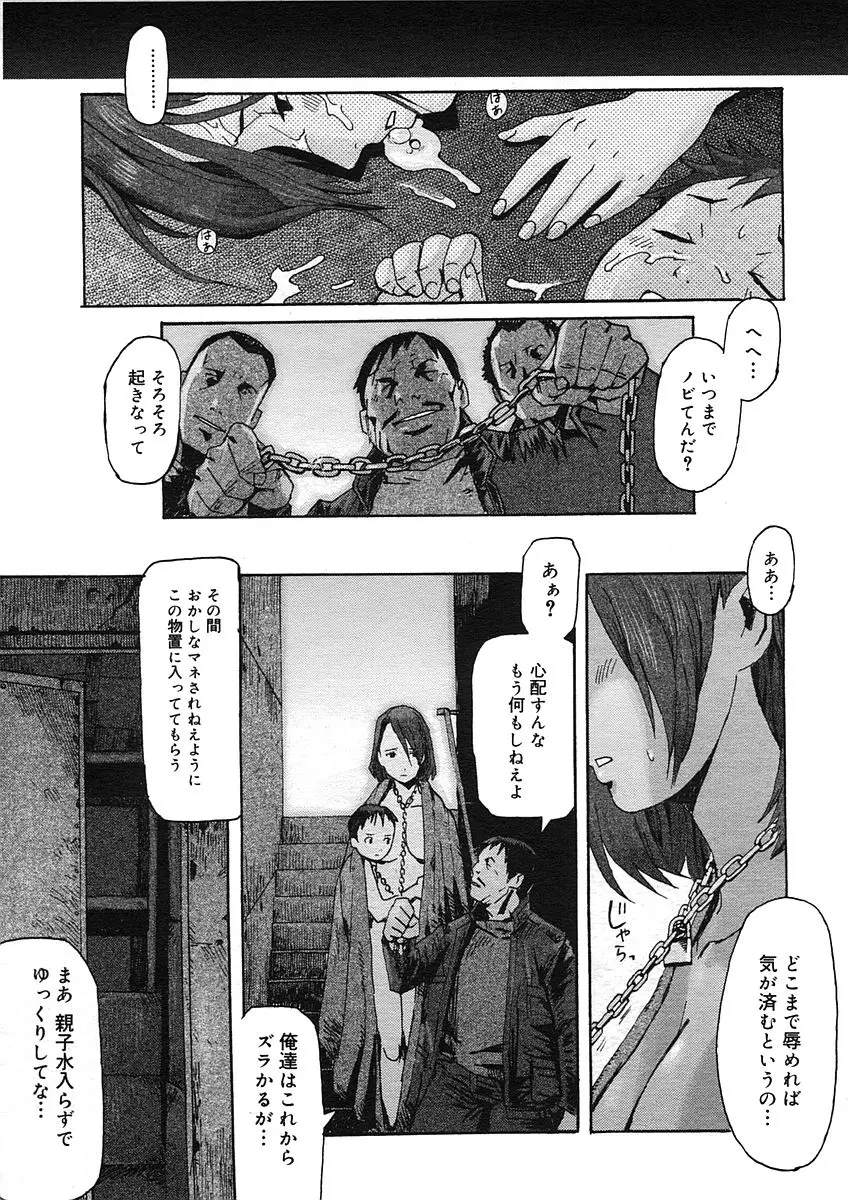 웹툰 이미지 294