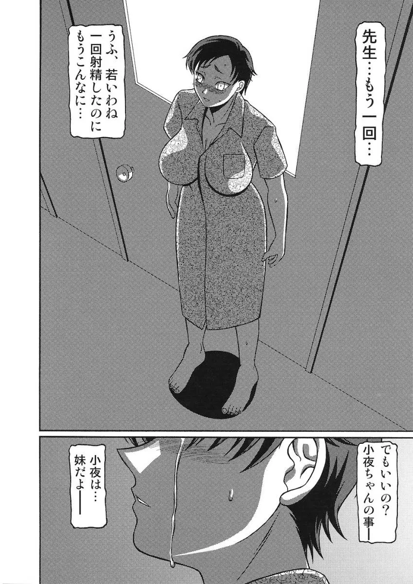 웹툰 이미지 8