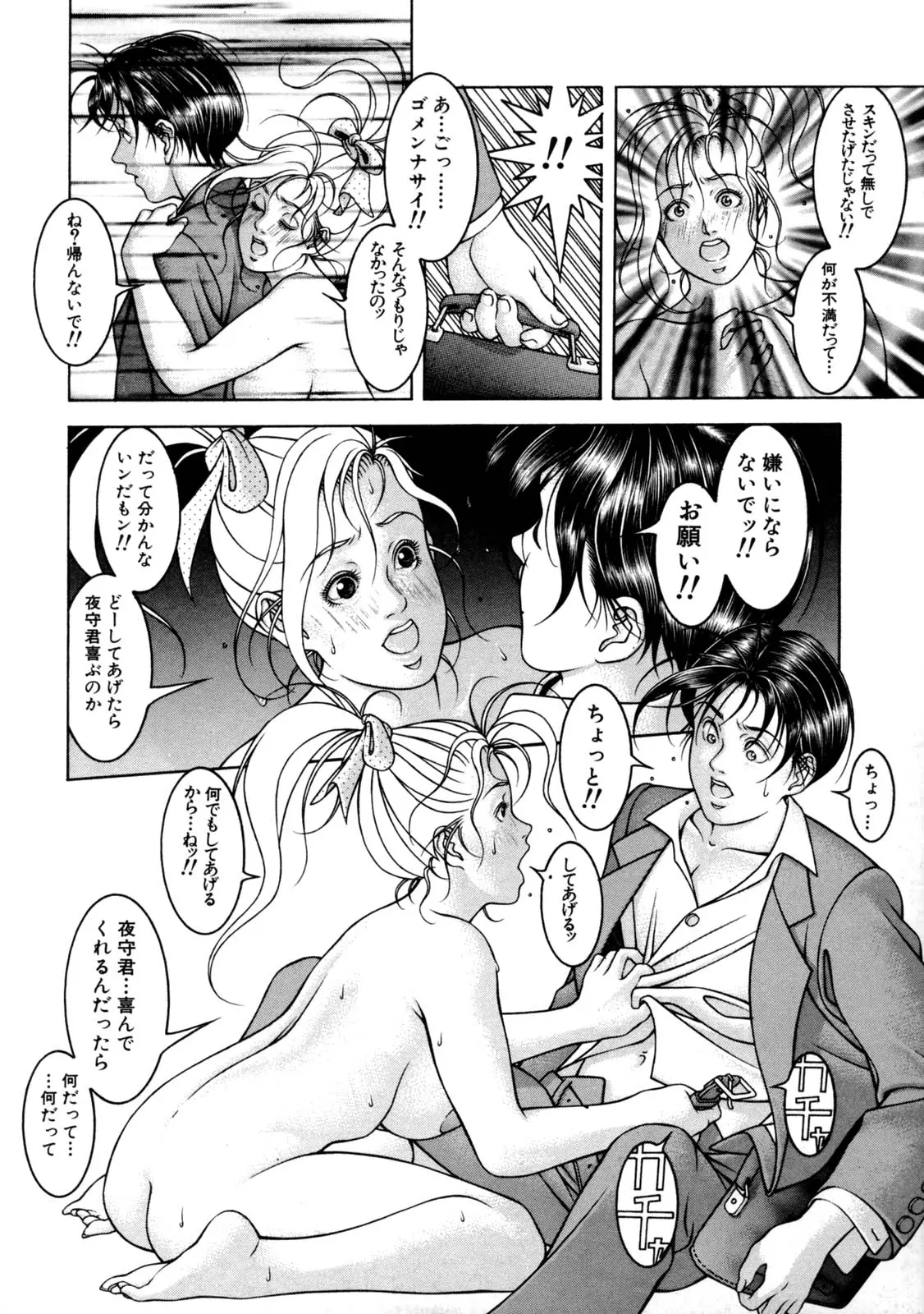 웹툰 이미지 149