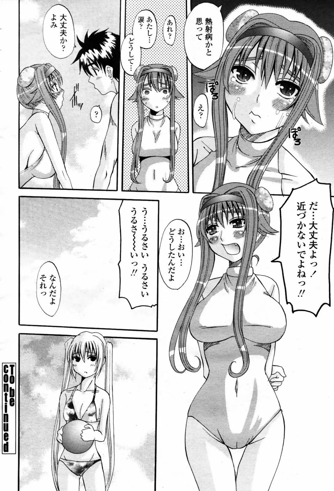 웹툰 이미지 277