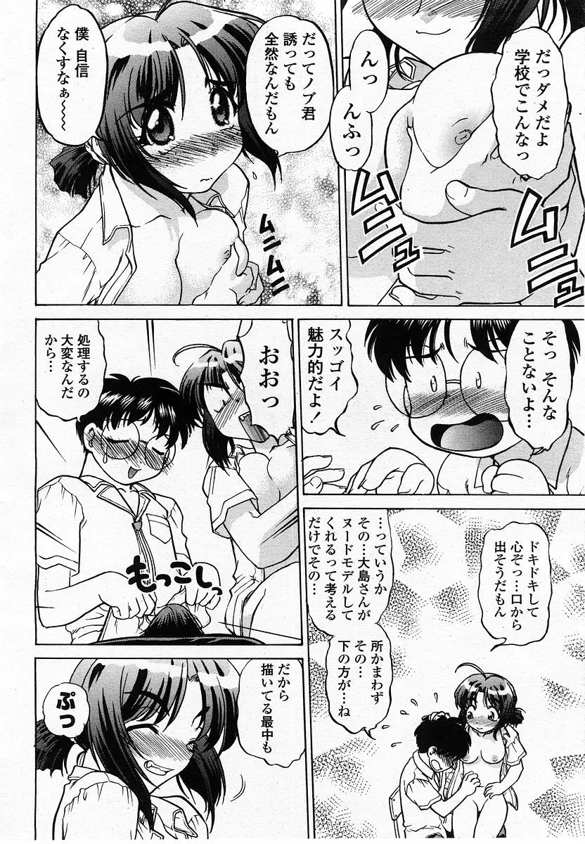 웹툰 이미지 275