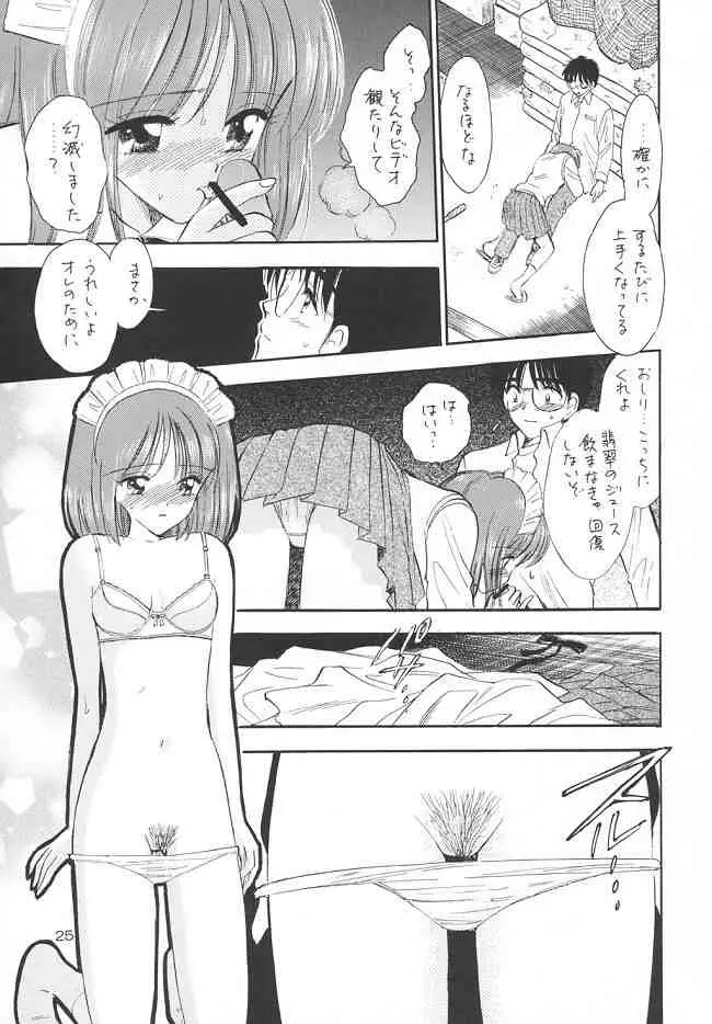 웹툰 이미지 23