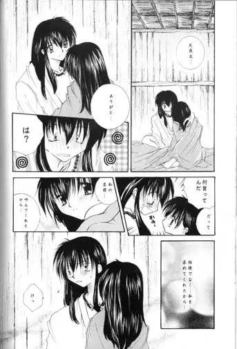 웹툰 이미지 37