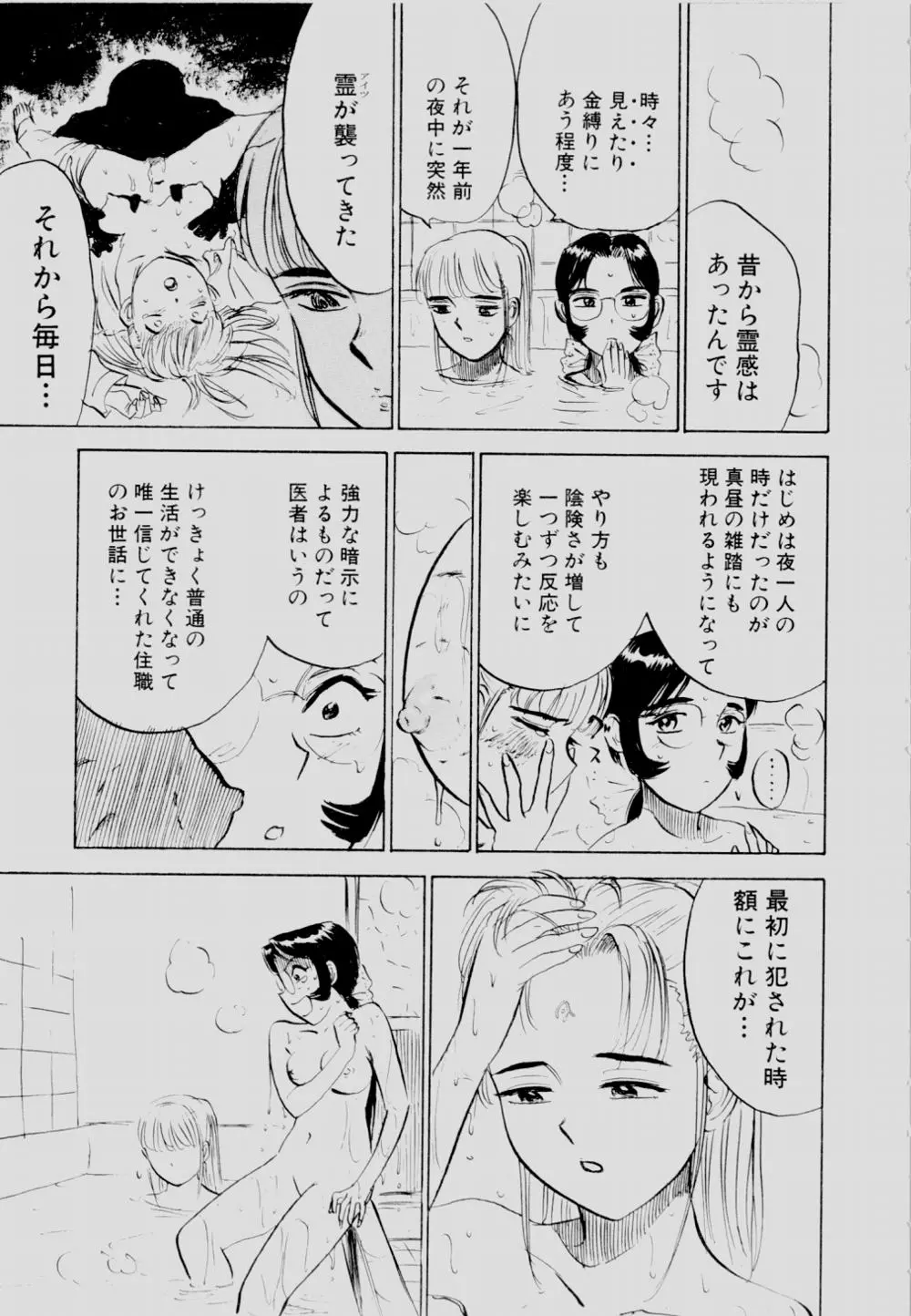 웹툰 이미지 53