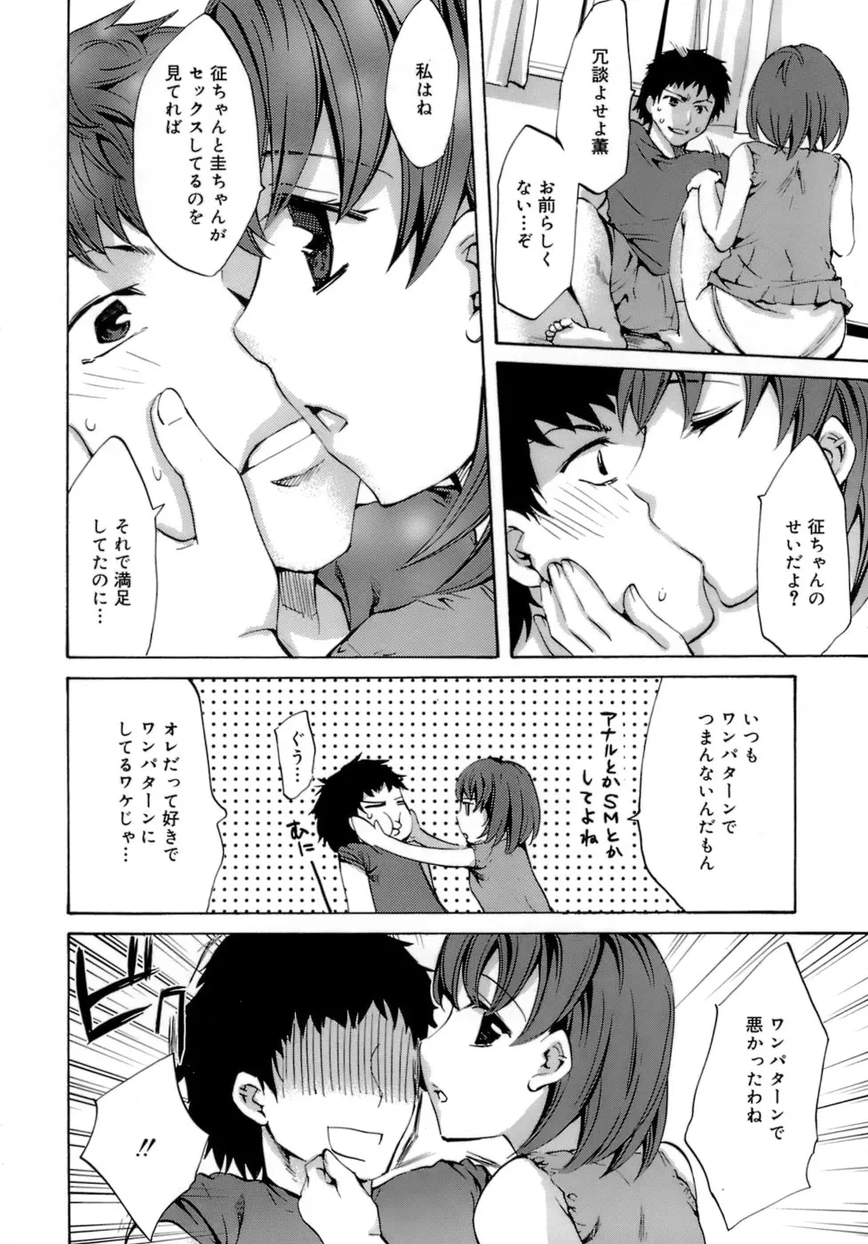 웹툰 이미지 167
