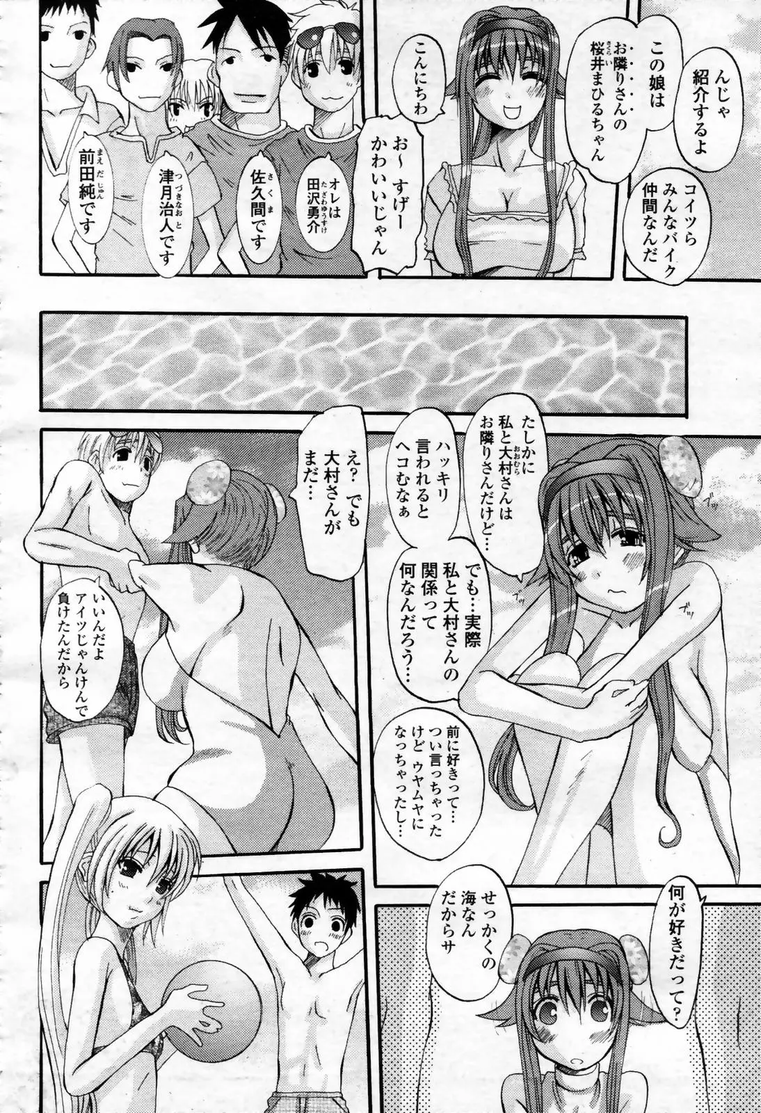 웹툰 이미지 263