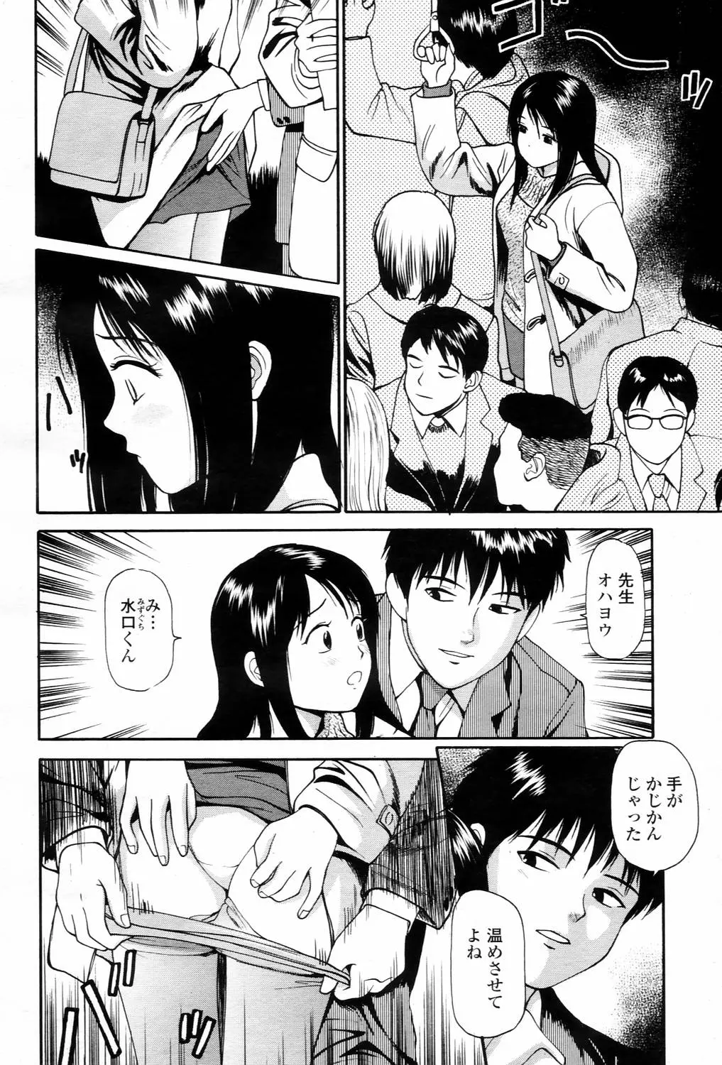웹툰 이미지 443