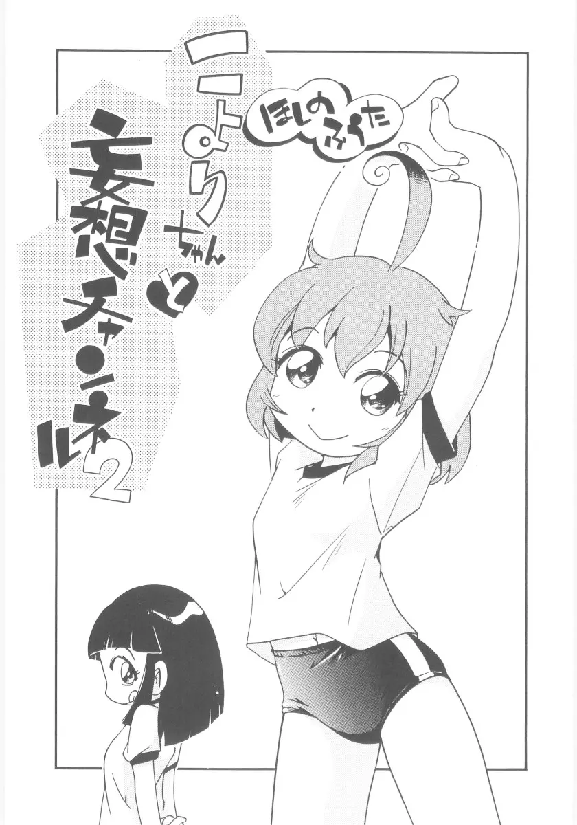 웹툰 이미지 22