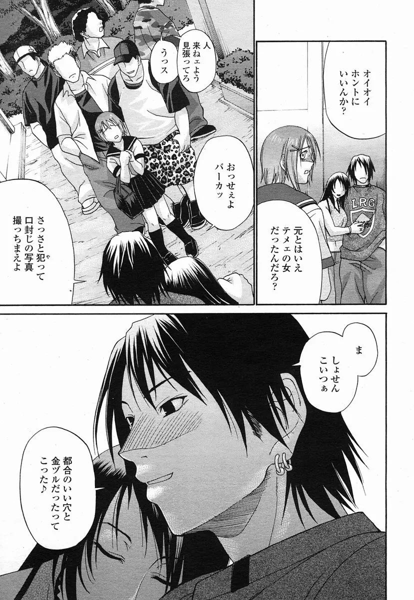 웹툰 이미지 218