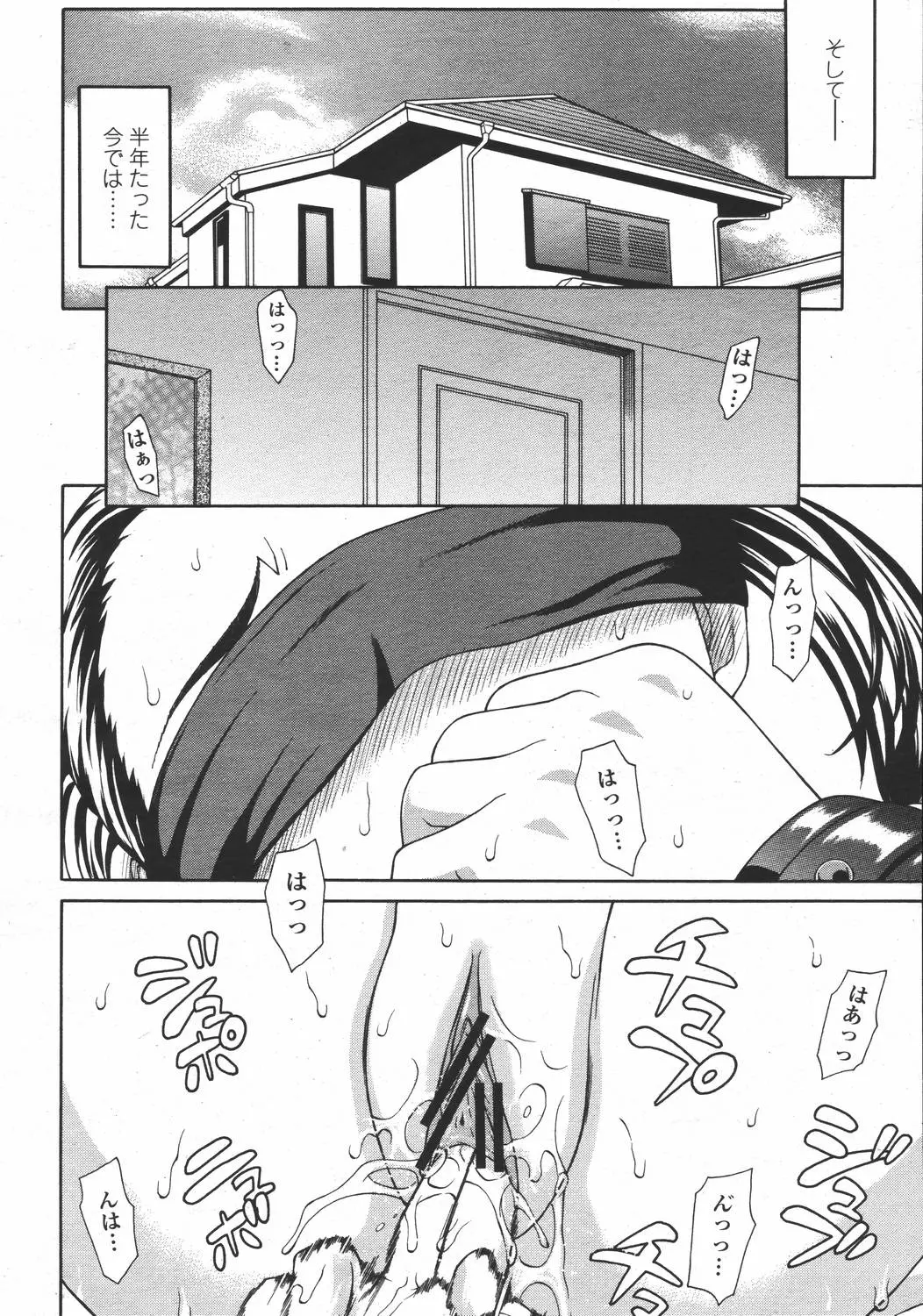 웹툰 이미지 181
