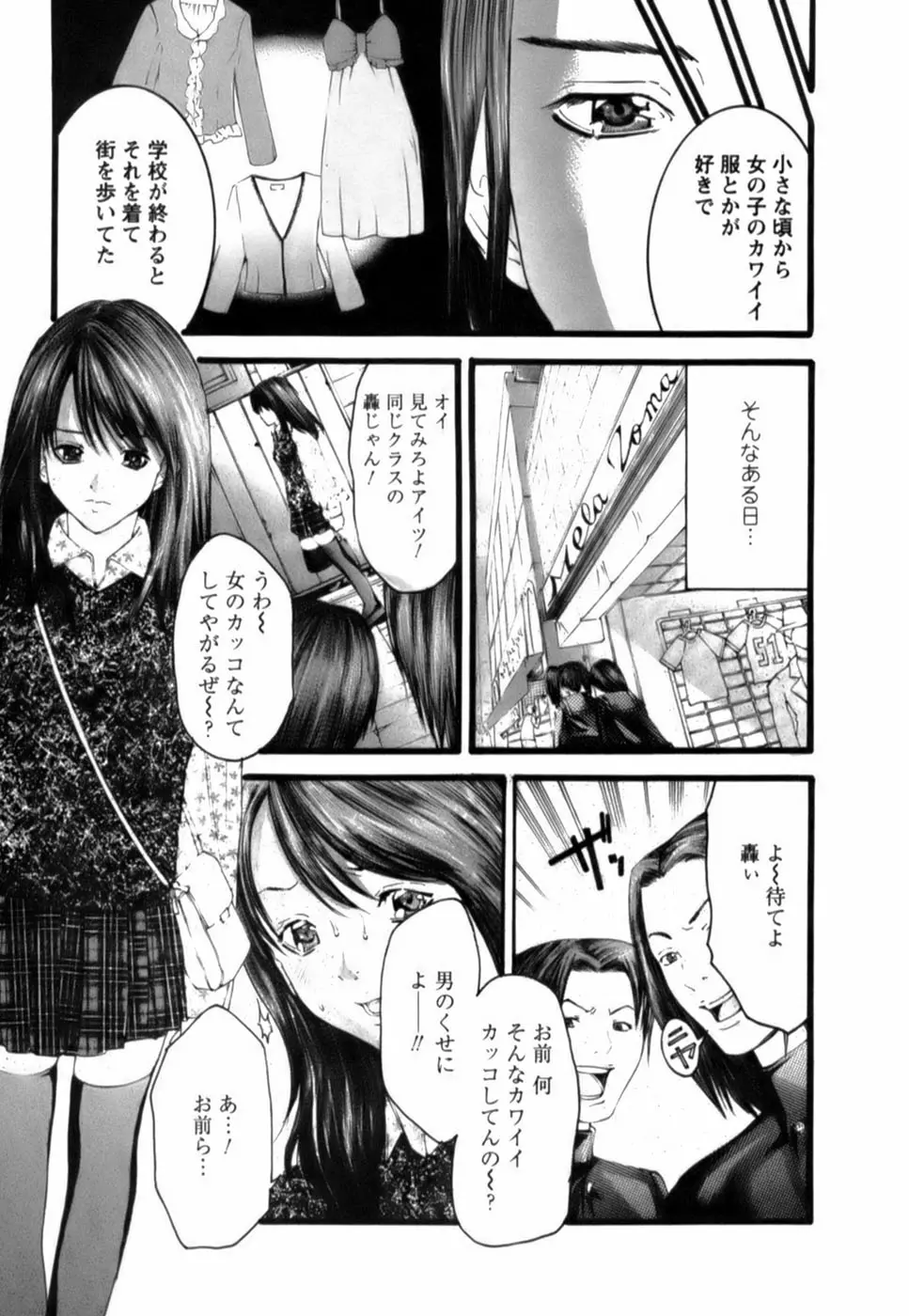 웹툰 이미지 167