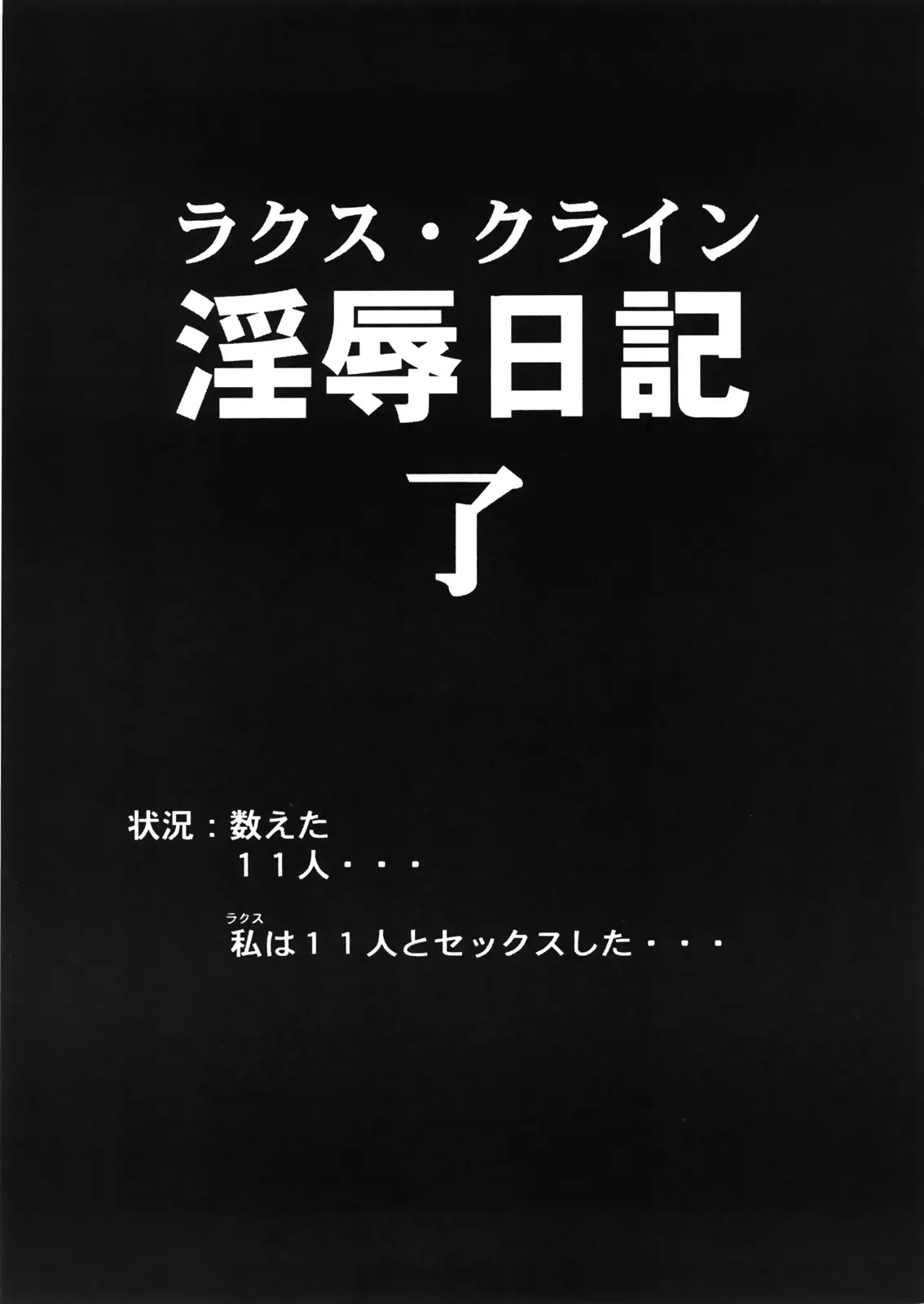웹툰 이미지 11