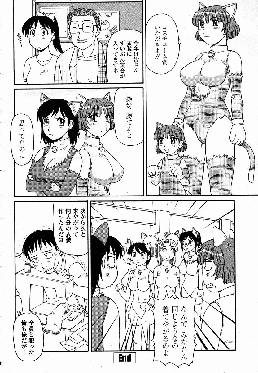 웹툰 이미지 485