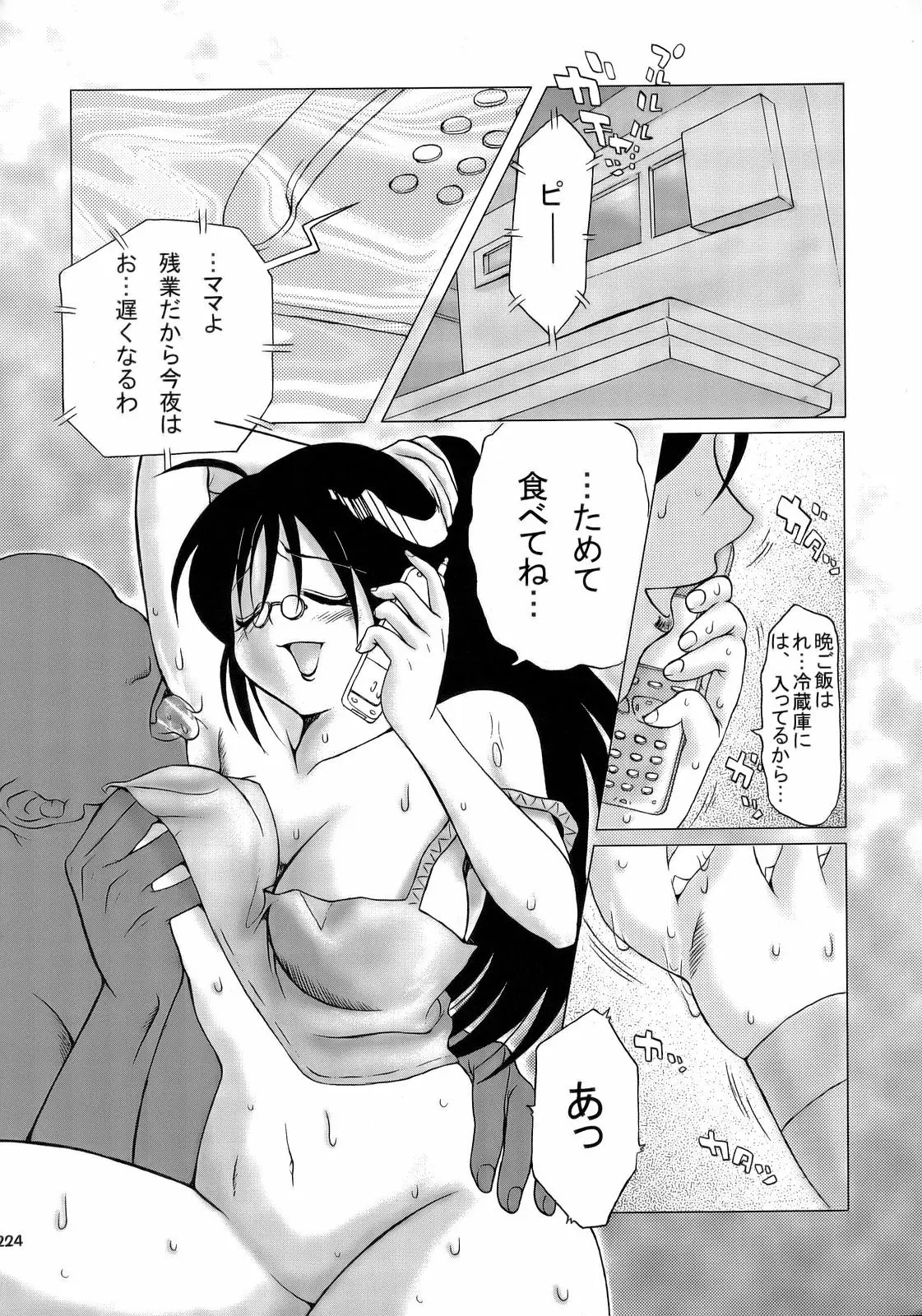 웹툰 이미지 222