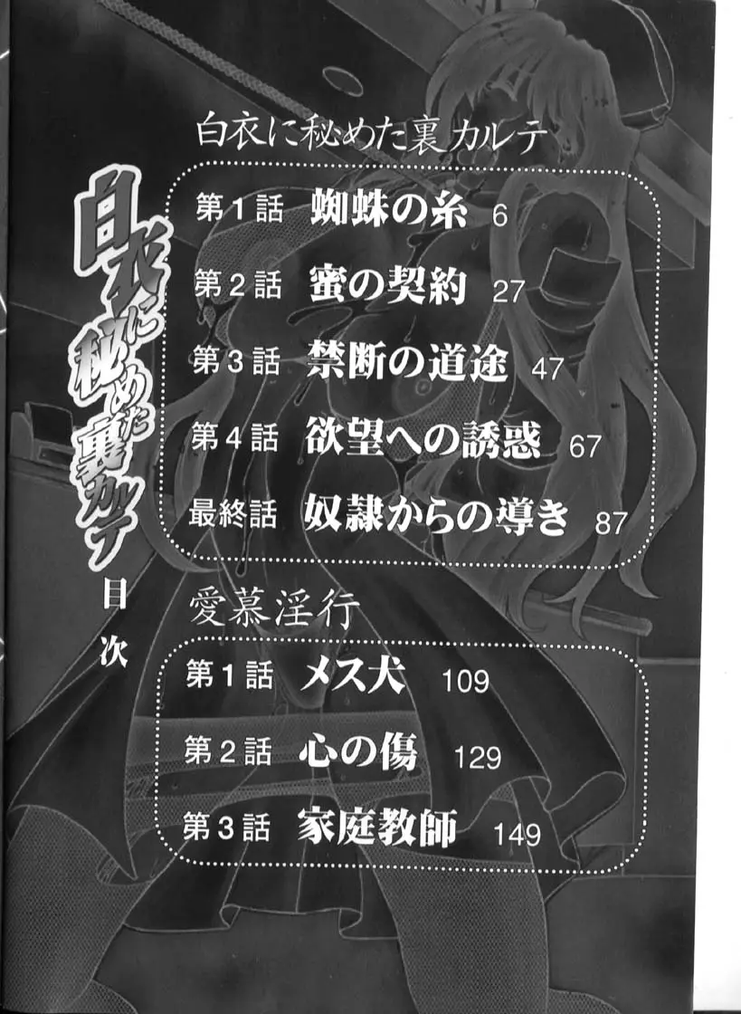 웹툰 이미지 8