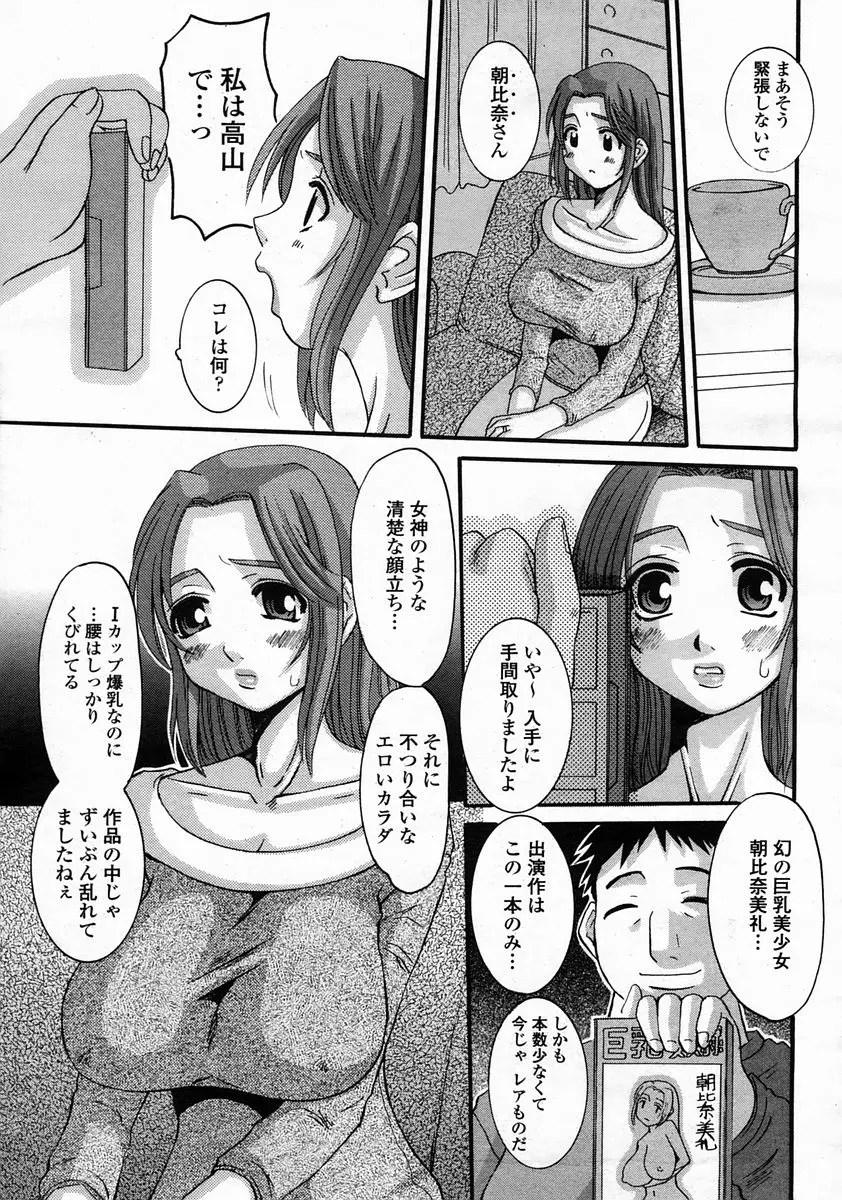 웹툰 이미지 108