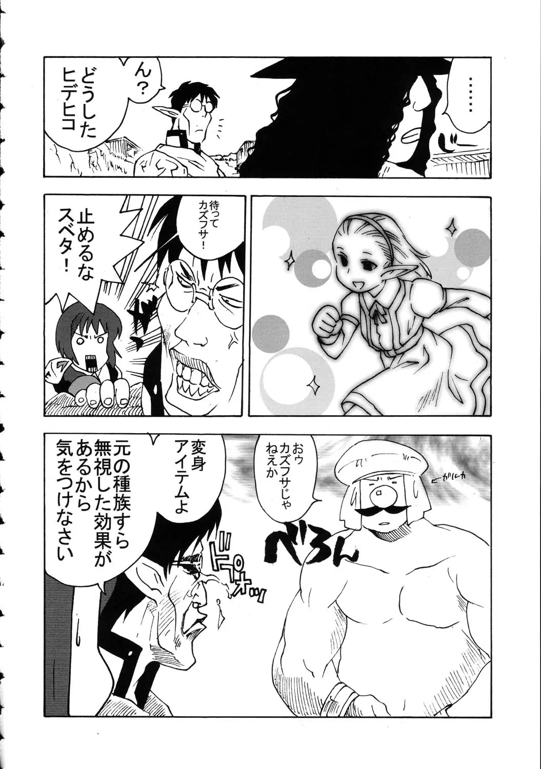 웹툰 이미지 183