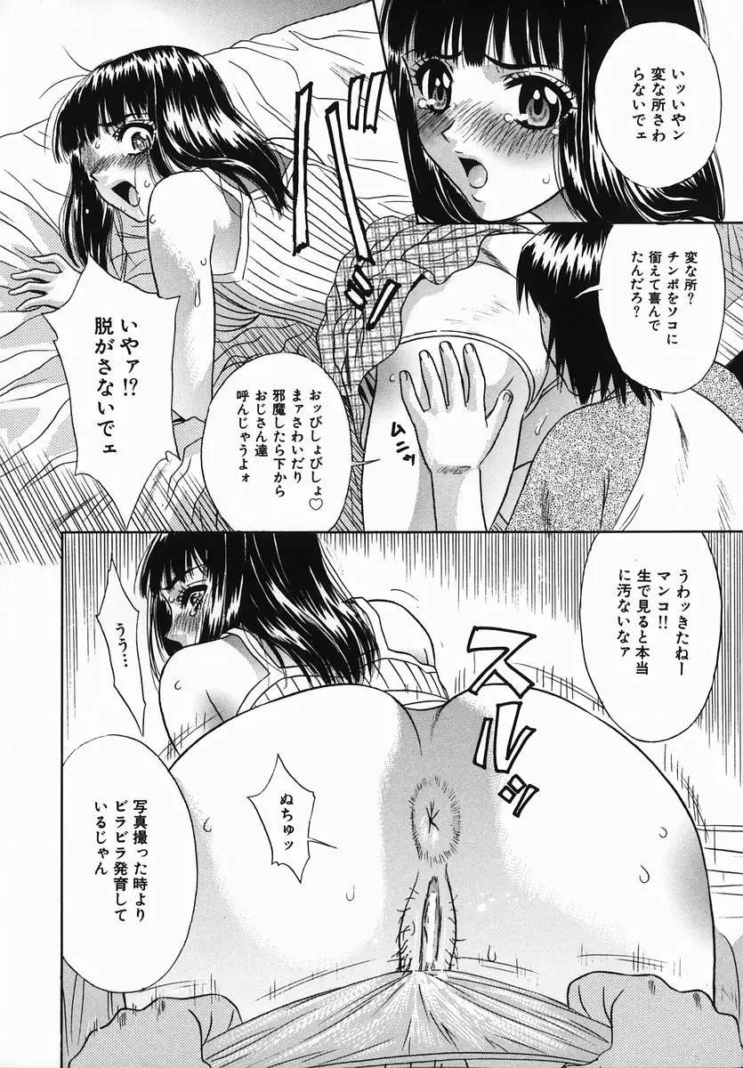 웹툰 이미지 89