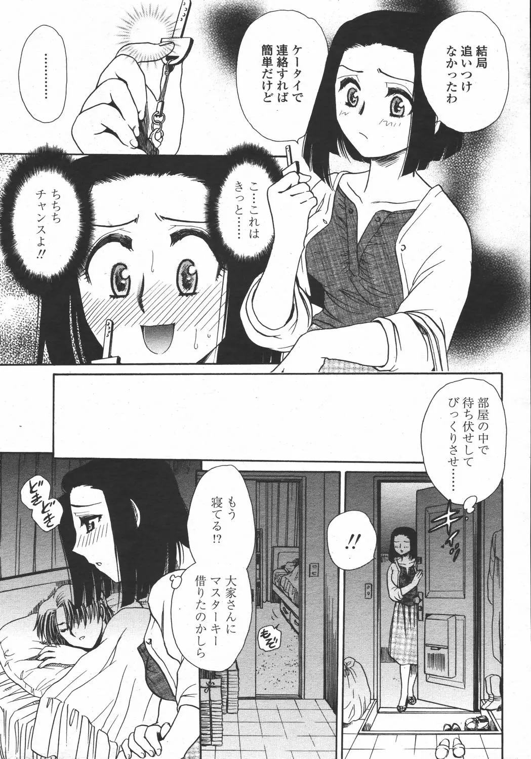 웹툰 이미지 390