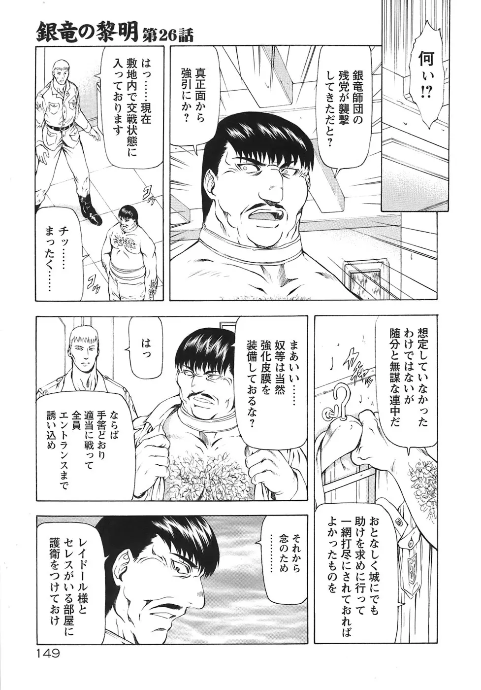 웹툰 이미지 153