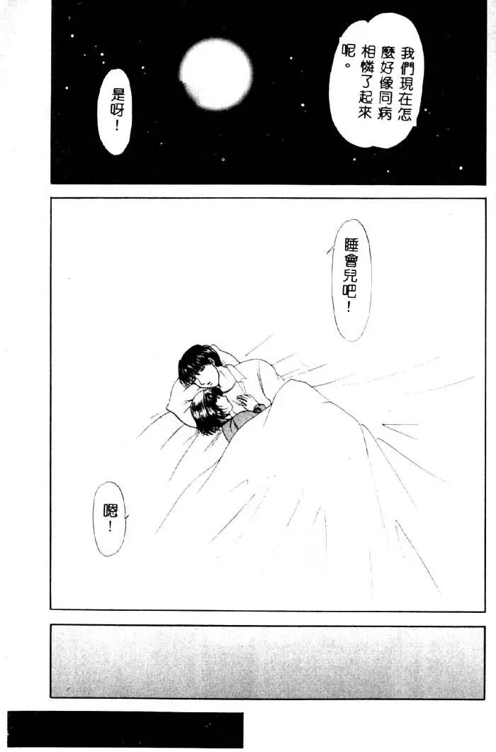 웹툰 이미지 137