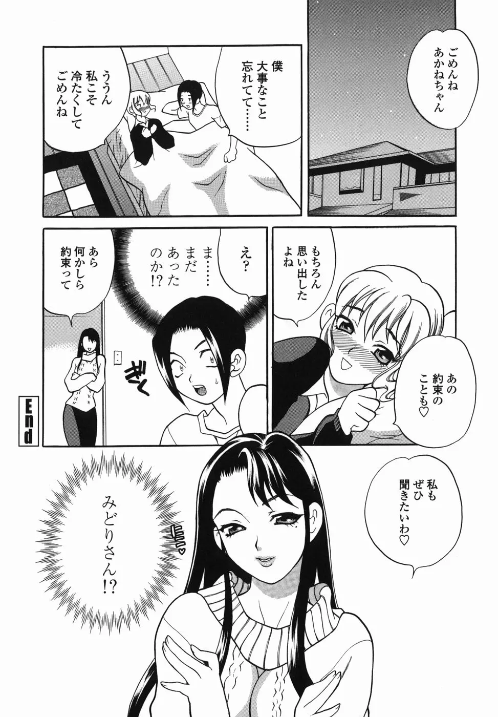 웹툰 이미지 163