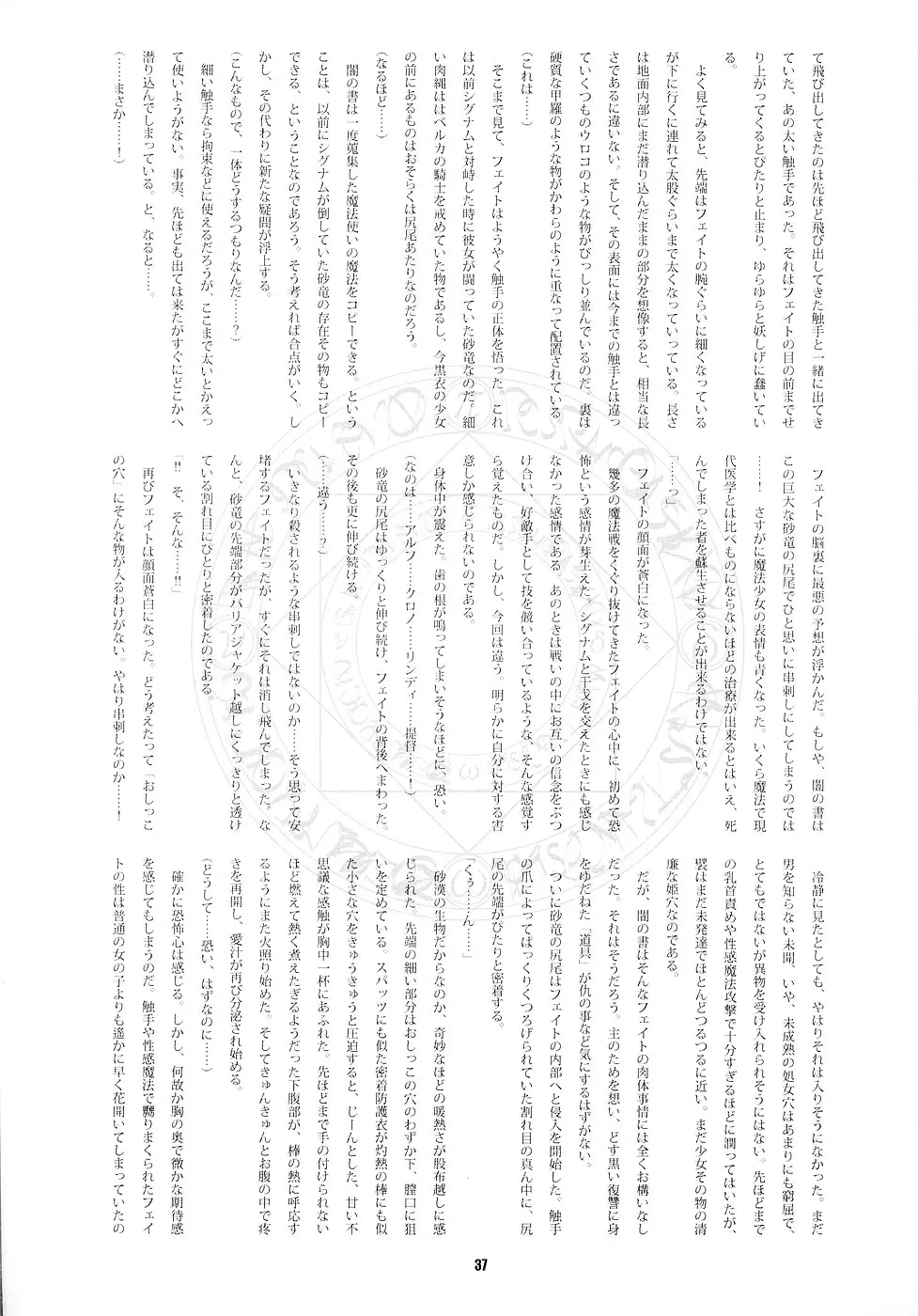 웹툰 이미지 35