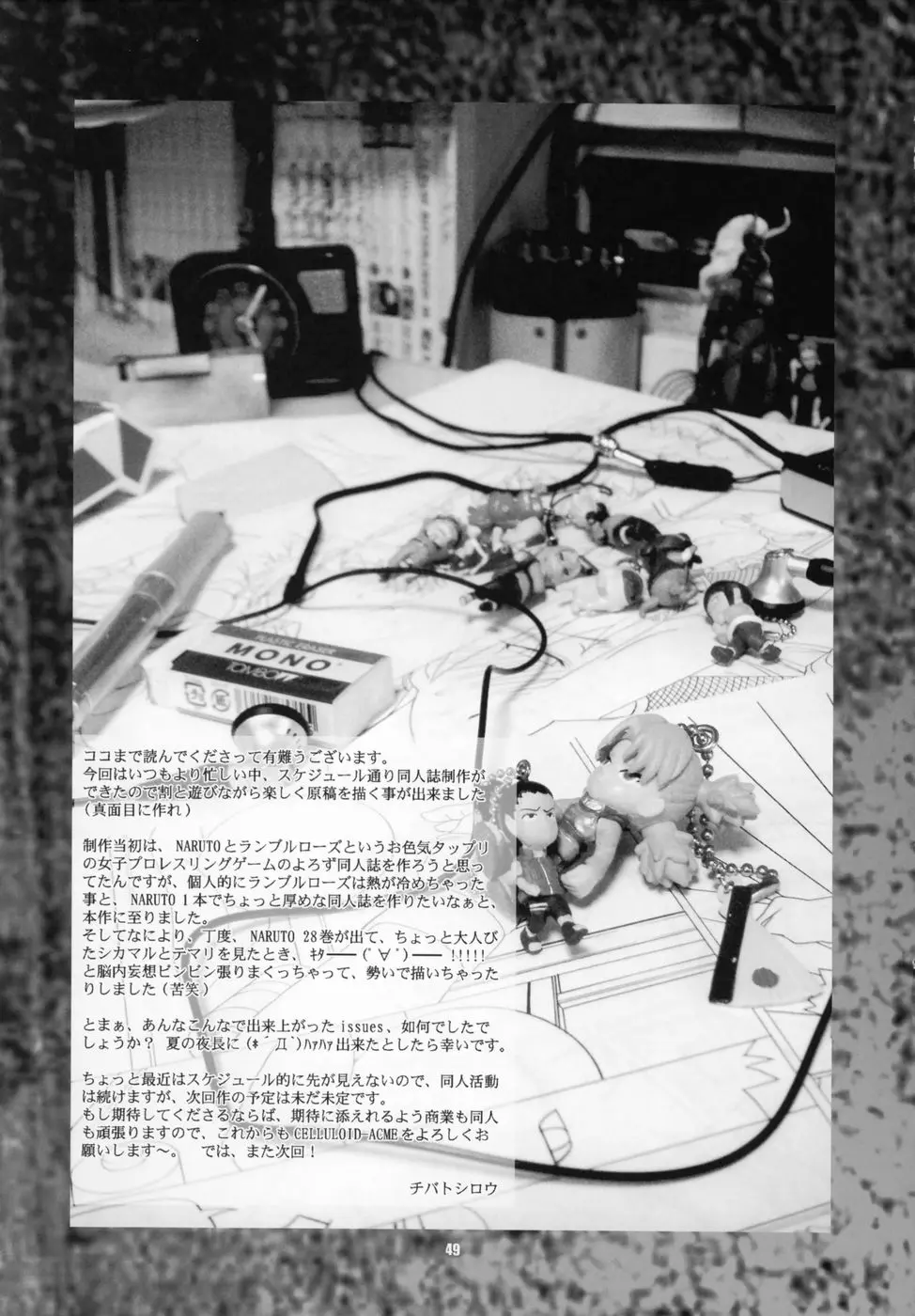 웹툰 이미지 42