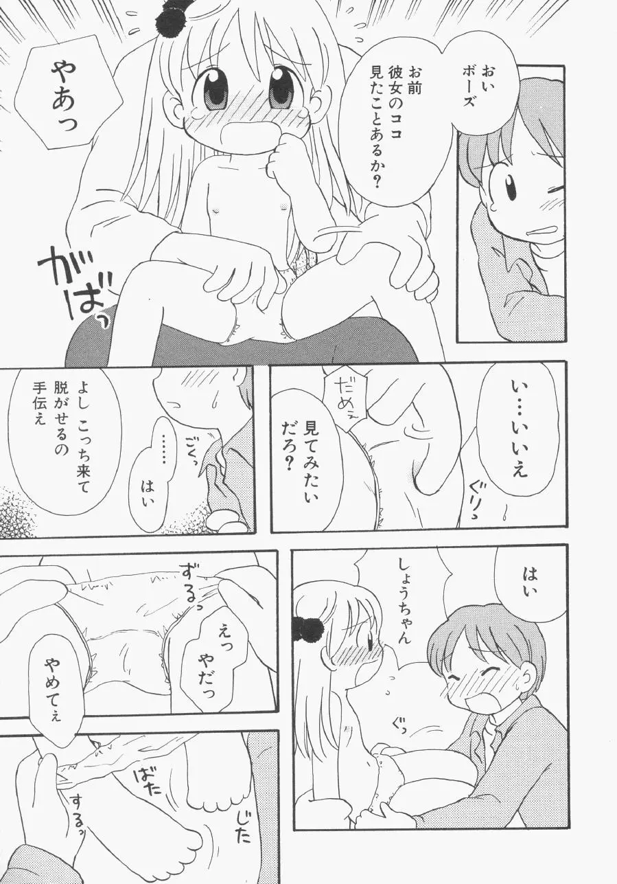 웹툰 이미지 73
