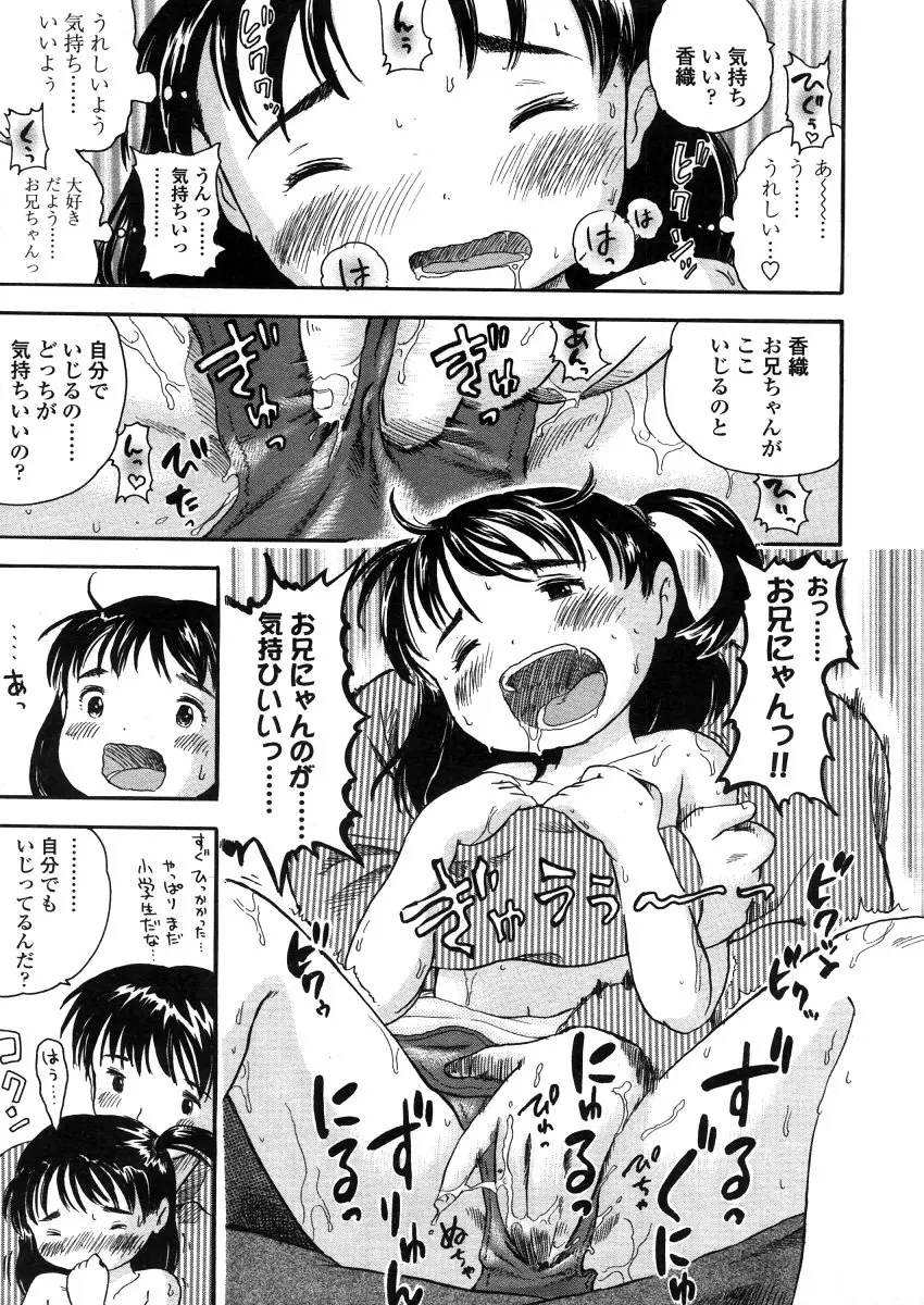 웹툰 이미지 216