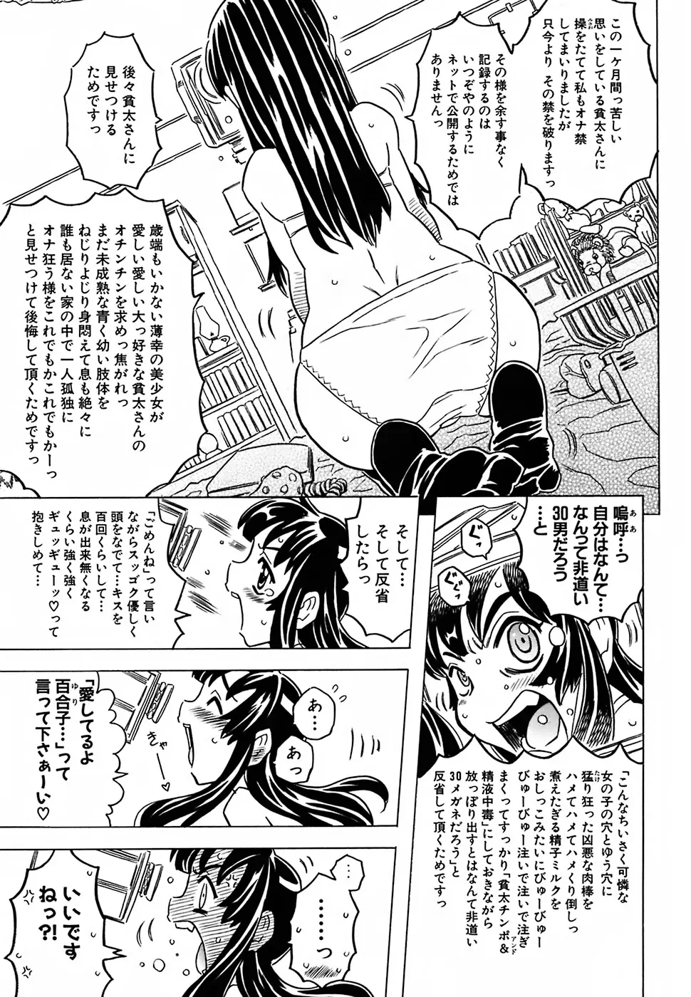 웹툰 이미지 169