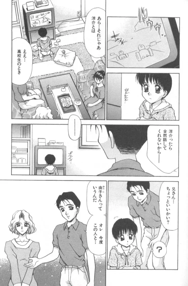 웹툰 이미지 177