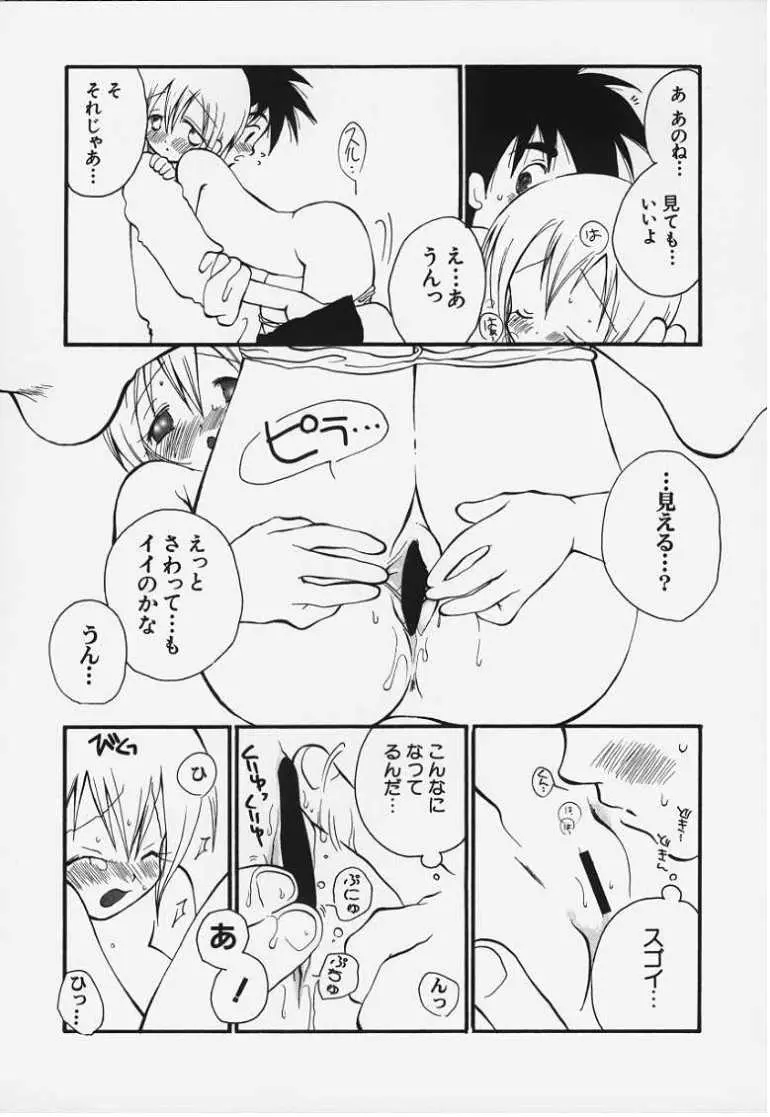 웹툰 이미지 10