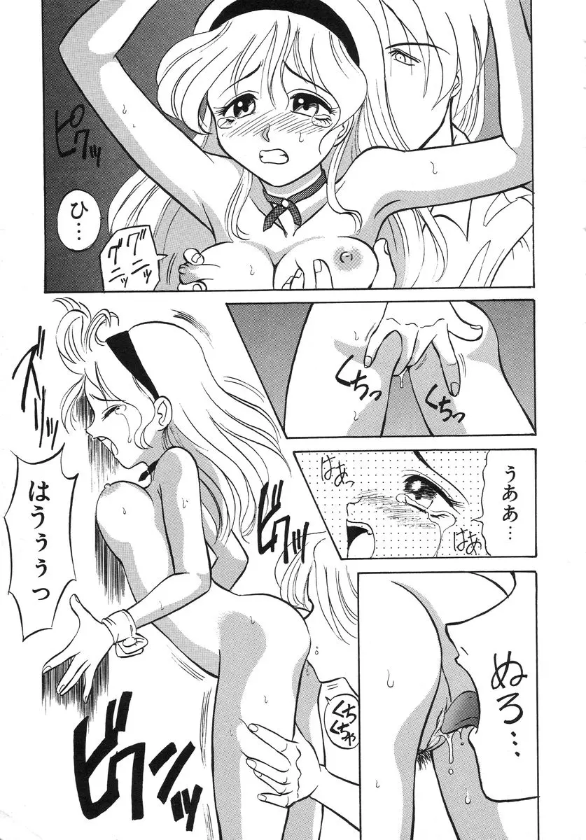 웹툰 이미지 172