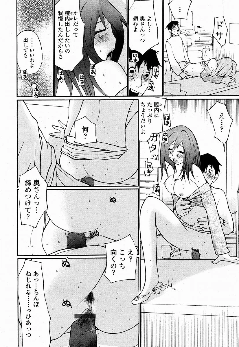웹툰 이미지 383