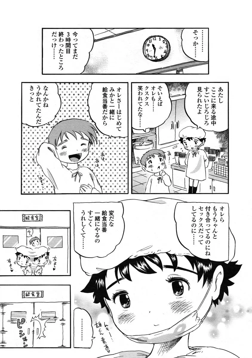 웹툰 이미지 178