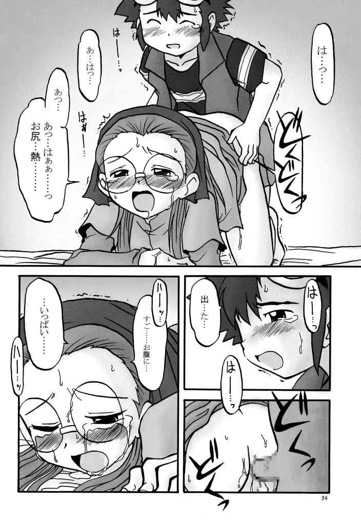 웹툰 이미지 32