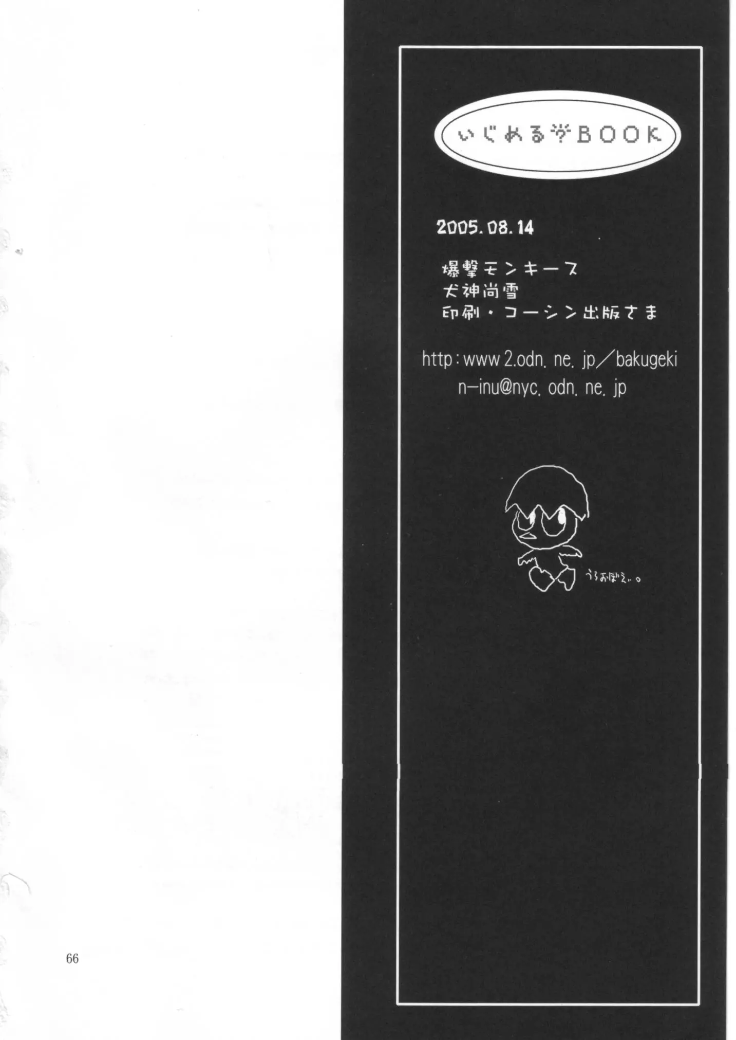 웹툰 이미지 64