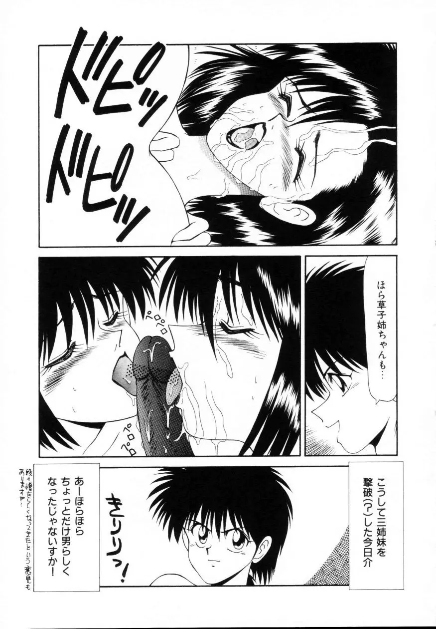 웹툰 이미지 163