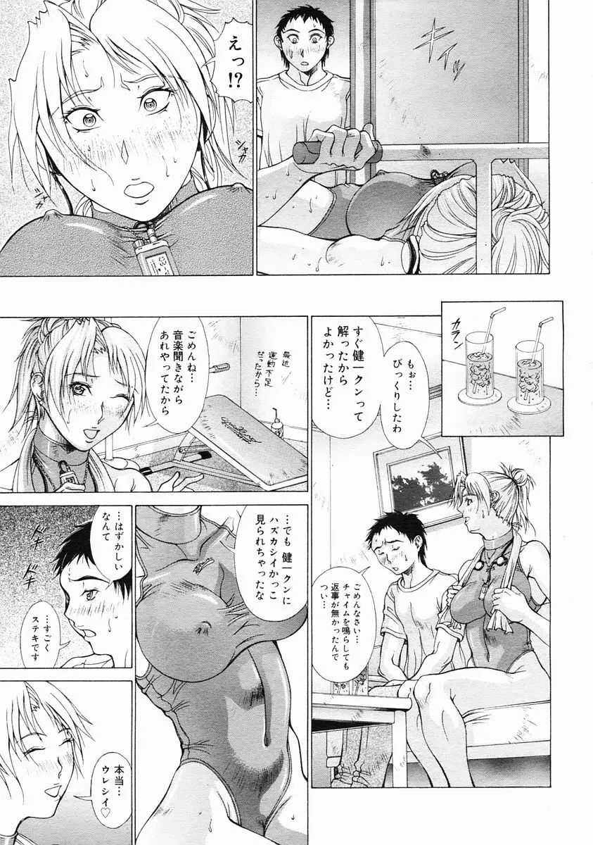 웹툰 이미지 296