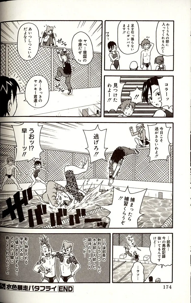 웹툰 이미지 173